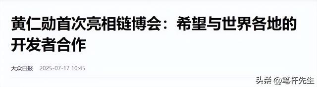 黄仁勋无视美国的威胁警告，一句“我是中国人”，掀起轩然大波！
