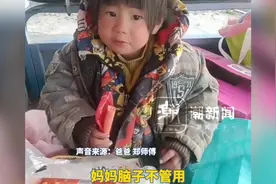 4岁女孩跟爸爸在工地倒灰，好心人送来食物衣服堆满三轮车：妈妈脑子不太管用，现在辛苦为了女儿以后读书图片