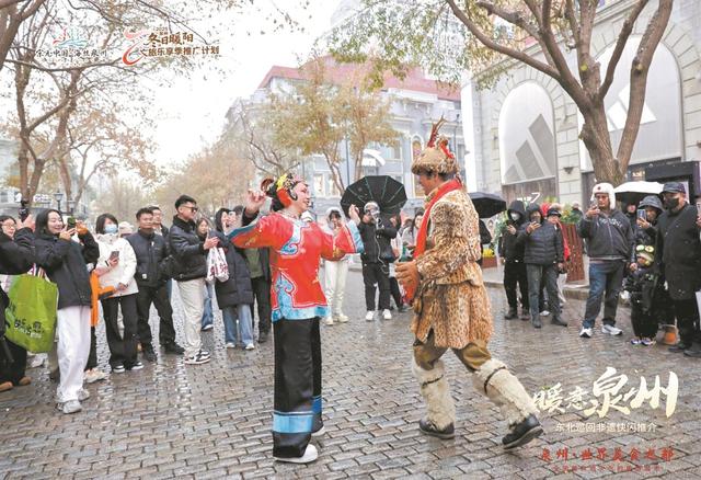 “暖冬组合拳”引流，话题4天传播量超1550万次！泉州激活“银发”文旅市场新增量