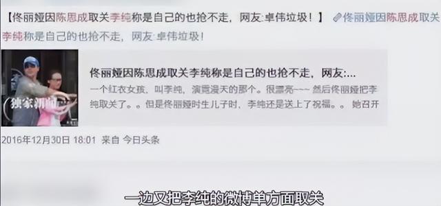 42岁佟丽娅没想到，自己辛苦养大的儿子，今却给前夫陈思诚争了光