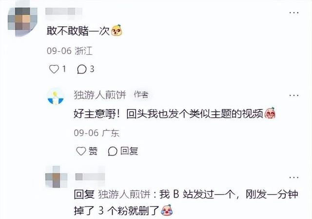 《她毕业了》差评如潮：10元卖“朋友圈”，独立游戏错在哪？