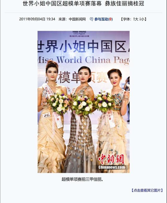 李亚鹏离婚背后，看懂海哈金喜的3个伏笔，才明白婚离得有多及时