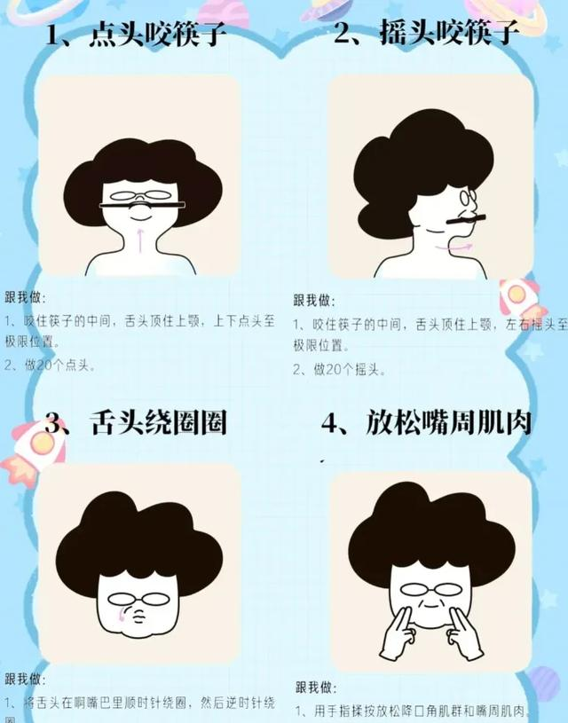 跟练 23 天！筷子操调大小脸，脊柱高低肩也顺了