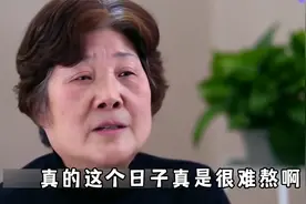 丁克老阿姨哭诉：这日子真难熬！后悔年轻时不生孩子图片