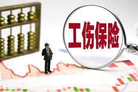 退休新规2025年正式实施！社保缴纳20年，退休后能领多少钱呢？图片