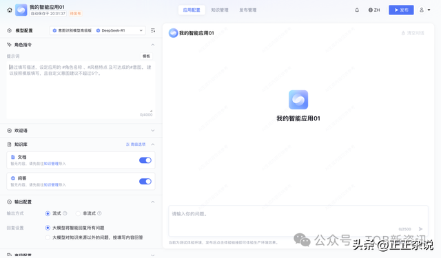 2025年AI智能体平台排名，8个2025AI智能体开发平台推荐