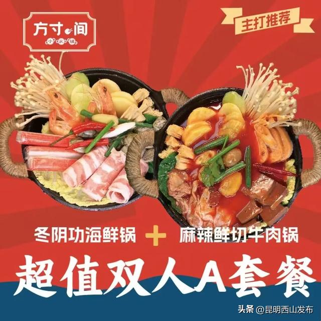 人生嗨嗨，跨年来西山！报告，超全2025年西山跨年玩法来啦