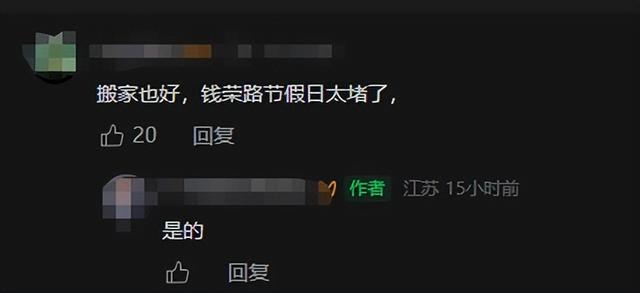 无锡著名景点搬迁？刚刚，官方回应