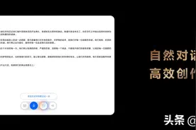 HUAWEI Mate XT+华为智慧助手小艺，这才是移动办公的正确打开方式图片