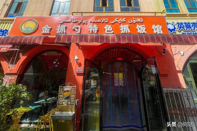 新疆喀什的餐馆很有特色，有些服务细节甚至值得沿海城市学习