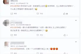 上海电信回应宽带异常图片