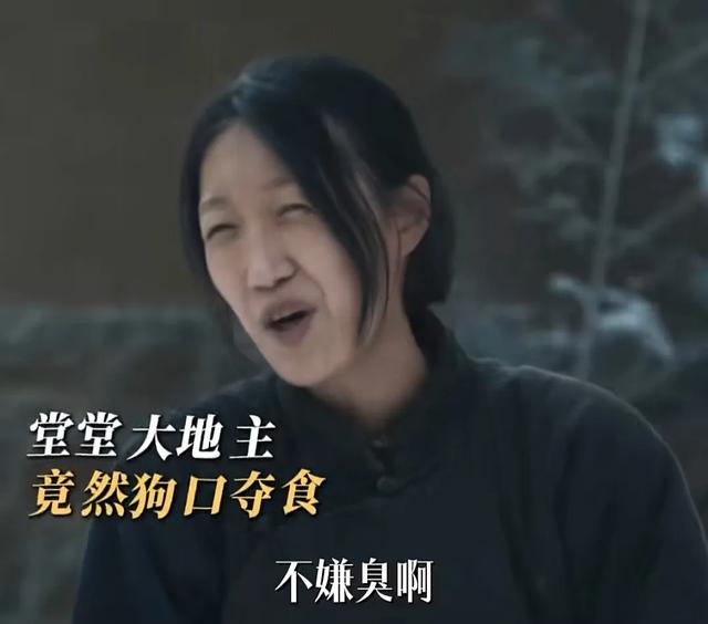 《生万物》：倪大红又靠渣爹出圈