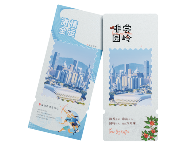 消费券+千元大奖“求带走”！准备往深圳这里冲的人，要赢麻了！