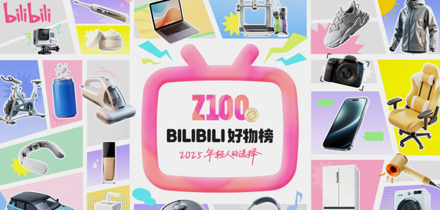 联名火爆，避孕套遇冷，2025大家都是这么花钱的？