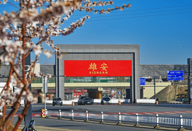 8年过去，投资6700多亿建设的雄安，面积约同3个纽约，如今怎样？