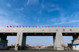 河南唯一的军工特色专科院校，曾隶属于原兵器工业部图片