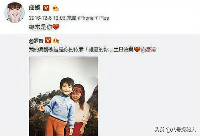 婚变传闻后，罗晋携任素汐与母亲去祈福	，撕碎了唐嫣最后一丝体