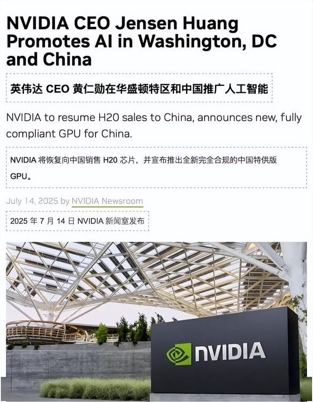 妄想白嫖中国稀土？美国在对华芯片埋雷，央媒怒评，中方果断出手