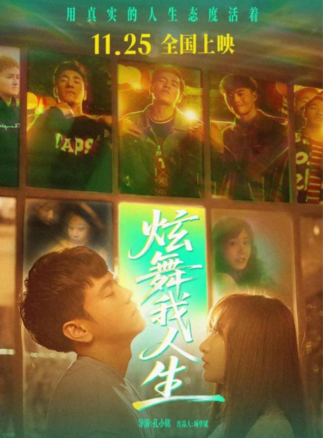 上映56天，仅38个观众，片方分账390元	，2026年最惨电影诞生