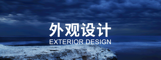 重新设计——鼠标！