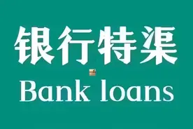 警惕助贷公司所谓的找朋友提高评分贷款图片