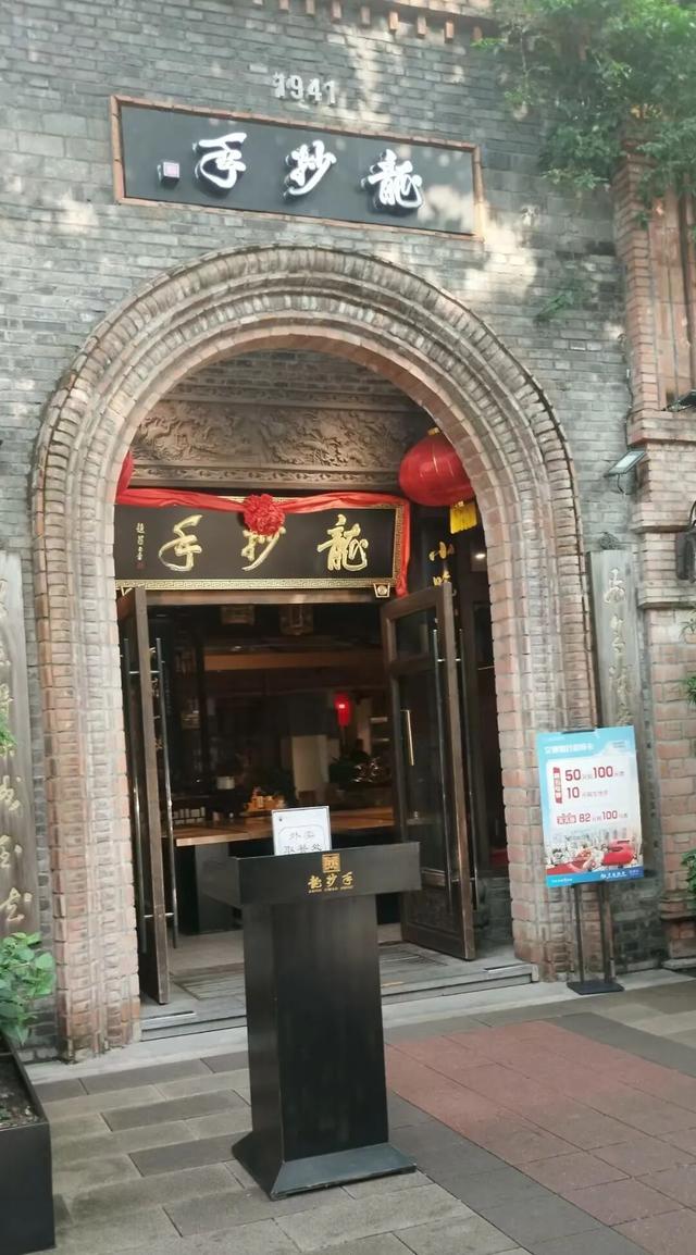 成都简阳东溪遗珍寻踪记