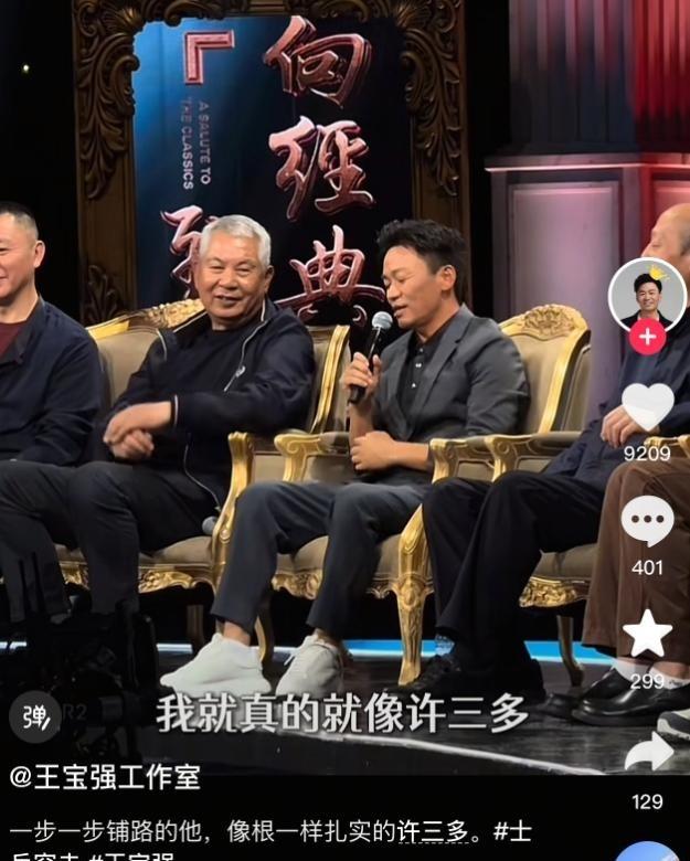 送走马蓉又迎来冯清，倒霉的王宝强，终究还是逃不过“女人坑”