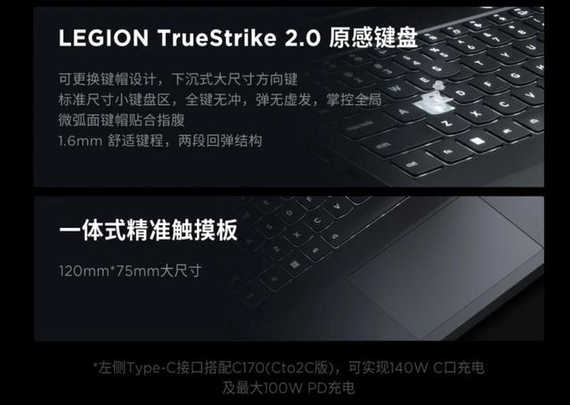 拯救者R9000P和ROG魔霸9 谁是更好的万元游戏本？