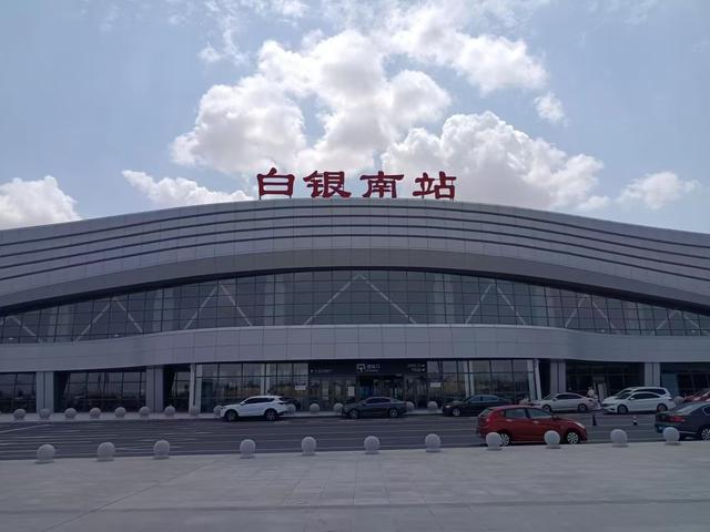 又踏甘肃地之七十七 白银篇之十七 白银矿山博物馆