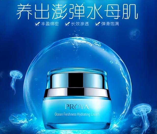 中国十大护肤品牌名单 2026年中国十大护肤品牌名单图片