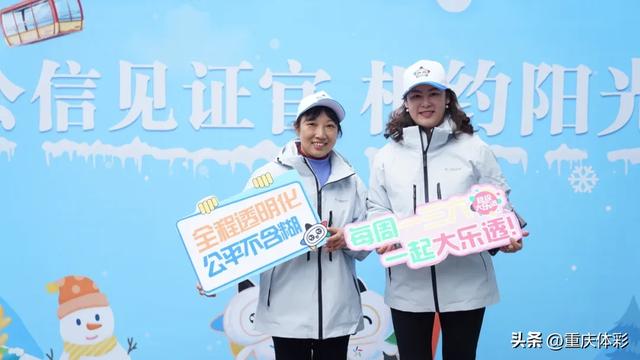 见证责任，看见透明：体彩公信见证官赴京观摩体彩阳光开奖！