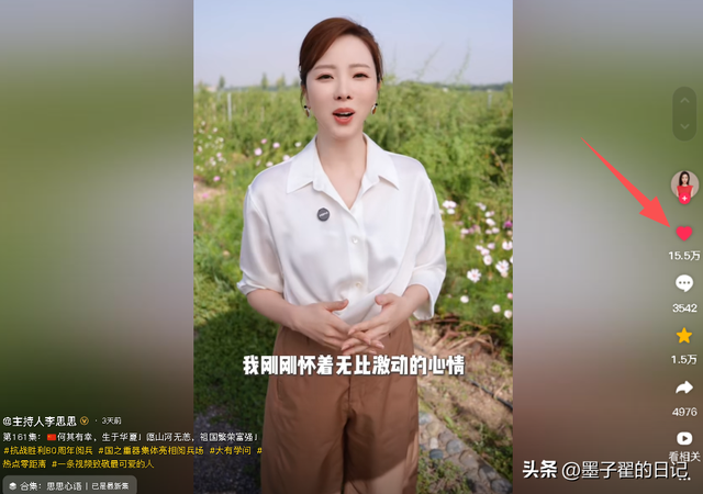 前央视主持人李思思也没想到，因阅兵后一个举动，再次收获好口碑
