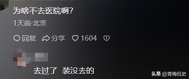 生理期潜水被鲨鱼咬伤后续：女子露面透细节，仍在感染中，已就医