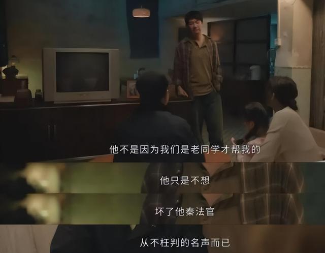《绝命法官》：张家辉演法官为儿撒谎，他是如何一步步掉入深渊？