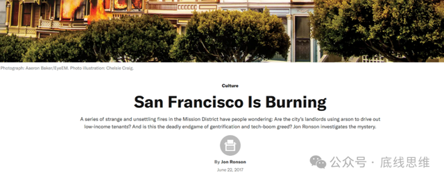 从羊吃人、房吃人到AI吃人，资本主义从来不缺物吃人