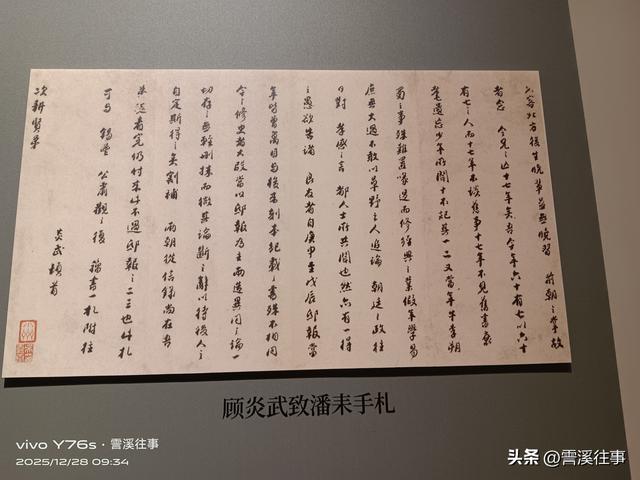 南浔庞氏旧宅观后