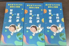 60元的儿童手表，支持4G视频通话，还能装安卓APP图片