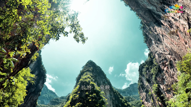 【文明旅游】踏遍山西好山河！从太行之巅到黄河之畔