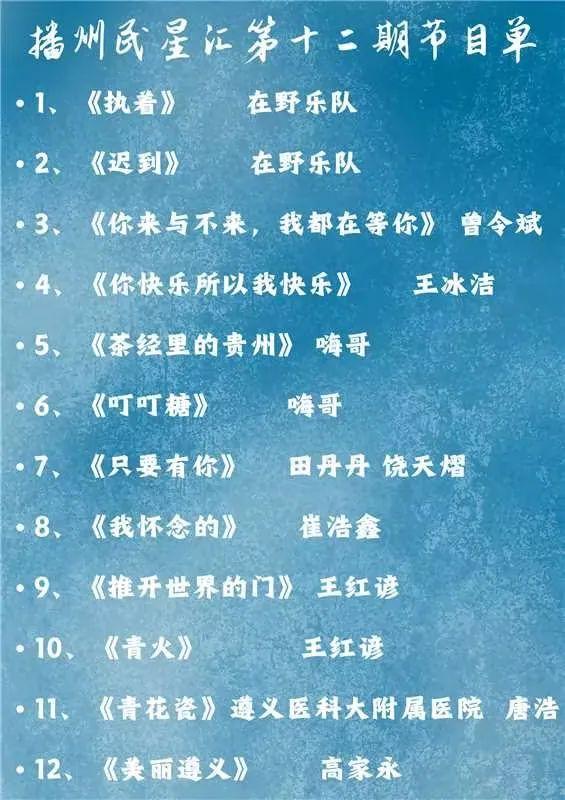 悦遵义 │ 就在本周，家门口的6场音乐会2场电影！
