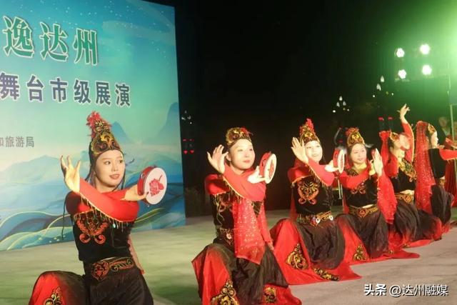 秋夜巴山燃情开演！“巴风賨韵 安逸达州”百姓大舞台，为5A创建添彩！