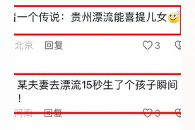 情侣去漂流，船里“空降”神秘小孩，网友：真不错，无痛生娃！图片