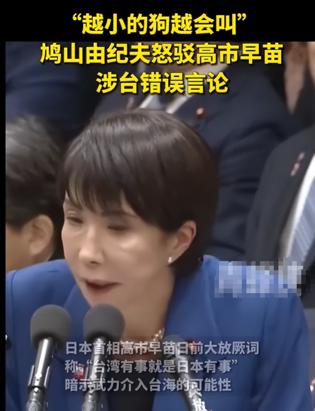 日本敢武力干涉台海？两大关键因素注定结局！特朗普回应亮了！