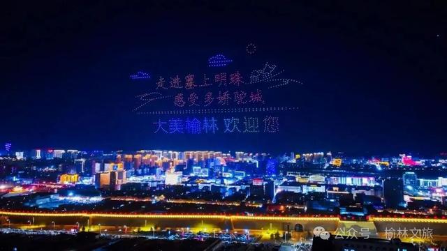 年味天花板！来榆林，解锁欢乐8大玩法，承包你的新春奇遇~