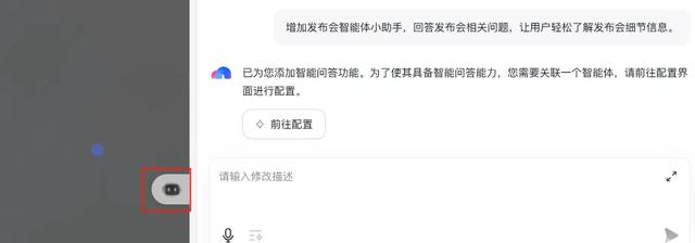 无需写代码，30分钟搭建智能官网，页面跳出率直降50%