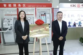 江西省首台外币自助兑换机落地工行 14种外币现钞可即时兑换图片