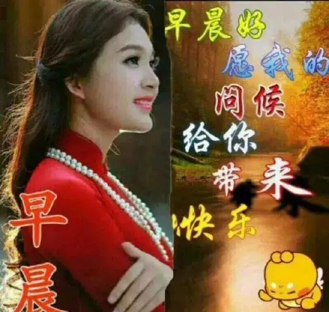 今天10月26日，星期日，农历九月初六，早安吉祥，好运祝福到！