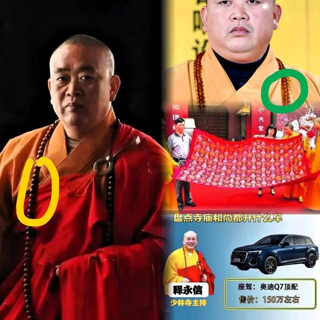 央视通报！释永信怕是要“牢底坐穿”，给女明星开光只是冰山一角