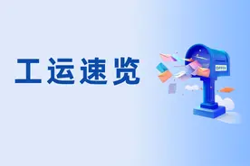 本省工运新闻速览丨太原市举办2025年“春风行动”第二场招聘会；大同市总发布劳动法律监督提示函图片