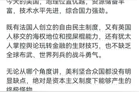 网友提问：为啥西方列强最后全不行了？ 答：因为幸存者偏差图片