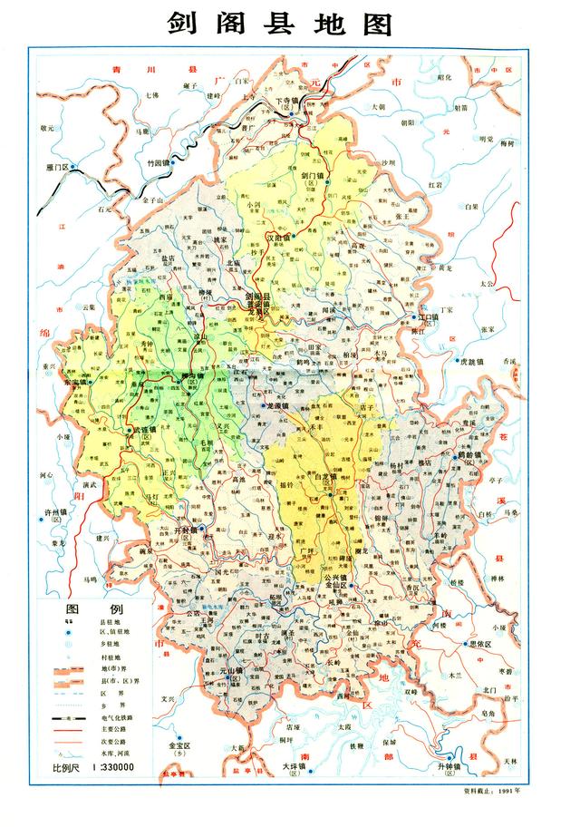 四川省剑阁县历史沿革及行政区划